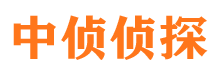 潍城市私家侦探